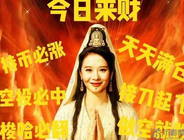 BSC链的修仙之路:Meme觉醒 灵气复苏