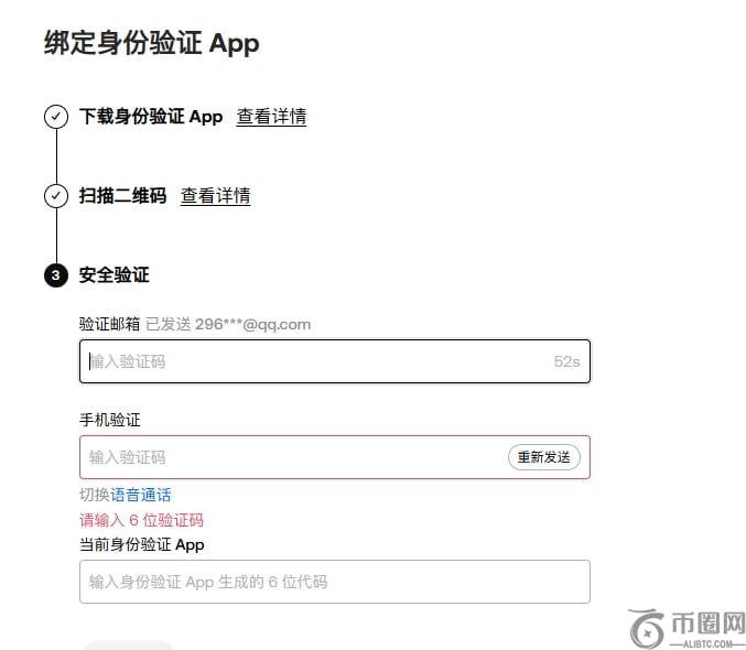 设置双重认证