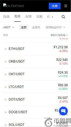 下载OYV2.077_欧下载易-第2张图片-欧意下载 下载OYV2.077_欧下载易-第2张图片-欧意下载