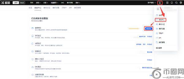 下载OYV2.077_欧下载易-第3张图片-欧意下载 下载OYV2.077_欧下载易-第3张图片-欧意下载