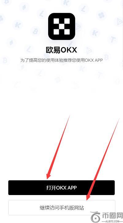 比特币怎么买？如何购买比特币？-第6张图片-交易所