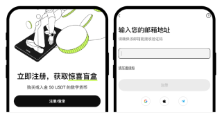 欧易OKX交易所官方App下载地址 OKX欧易最新版v6.198.0安卓App下载 - 币圈网(Alibtc.com)