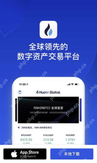 火币HTX交易所App官方下载 火币最新版v8.5.2安卓APK安装包 - 币圈网(Alibtc.com)