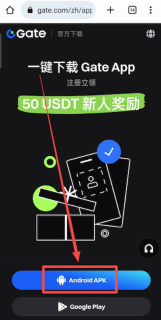 Gate.io芝麻开门App下载 芝麻开门交易所最新版App获取入口 - 币圈网(Alibtc.com)