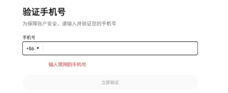 欧易OKX官网账号登录入口地址 欧易交易所APP最新版v7.2.5安卓下载 - 币圈网(Alibtc.com)