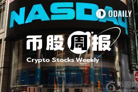 币安官网注册｜Strategy大举增持3015枚BTC，GD Culture拟售7500枚比特币