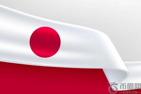 日本央行启动数字结算系统区块链测试环境