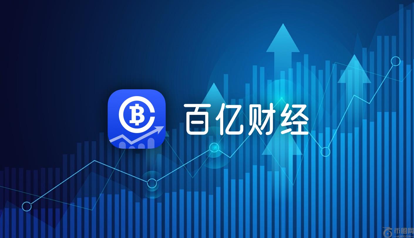 03/04 百亿财经加密社区早报--比特币熊市信号确认