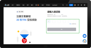 火币HTX交易所官方入口 火币App安装与账户注册指南 - 币圈网(Alibtc.com)
