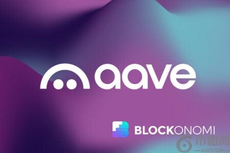 Aave治理裂痕加剧 ACI确认退出计划
