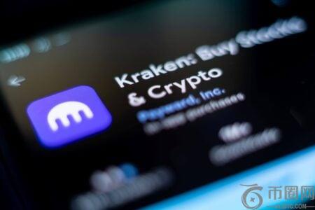 Kraken获美联储主账户批准，开启加密货币新篇章