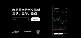欧易OKX官网最新入口地址 <a href=https://www.alibtc.com/e/public/ClickAd?adid=6 target=_blank class=infotextkey>OKX交易所APP</a> v6.200.0最新下载链接 - 币圈网(Alibtc.com)