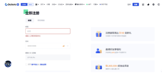 Gate.io交易所iOS官方App下载 芝麻开门交易平台苹果App安装与注册教程 - 币圈网(Alibtc.com)