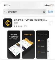 币安苹果iOS版官方下载入口 Binance交易所官方App最新版v4.7.2安装教程 - 币圈网(Alibtc.com)