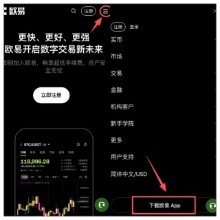 欧易安卓App官网下载入口 OKX交易所官方App新手安装<a href=https://www.alibtc.com/e/public/ClickAd?adid=3 target=_blank class=infotextkey>注册</a>指南 - 币圈网(Alibtc.com)