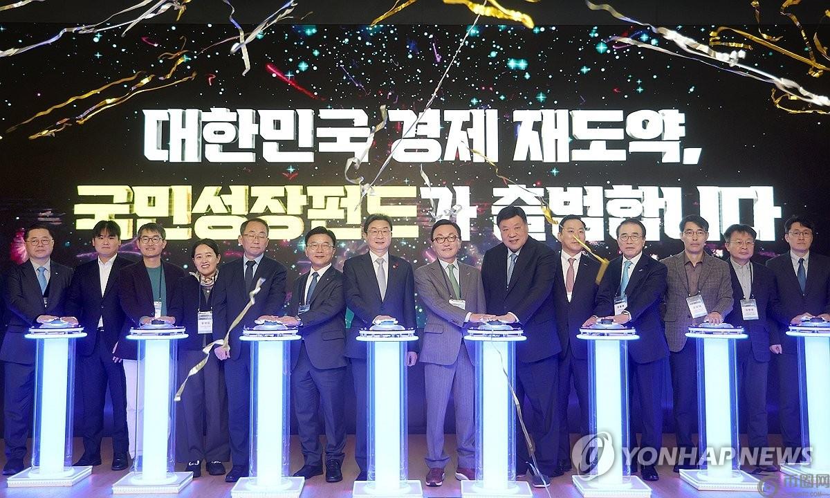 保险业投资8万亿韩元国家增长基金……担任经济活跃化排头兵