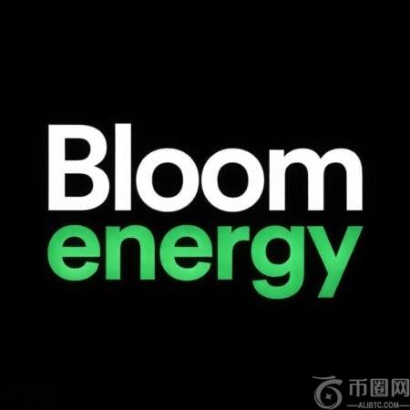 甲骨文与OpenAI德州数据中心项目告吹，Bloom Energy股价暴跌15%