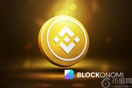 币安向参议院申明未与伊朗直接进行加密货币转账