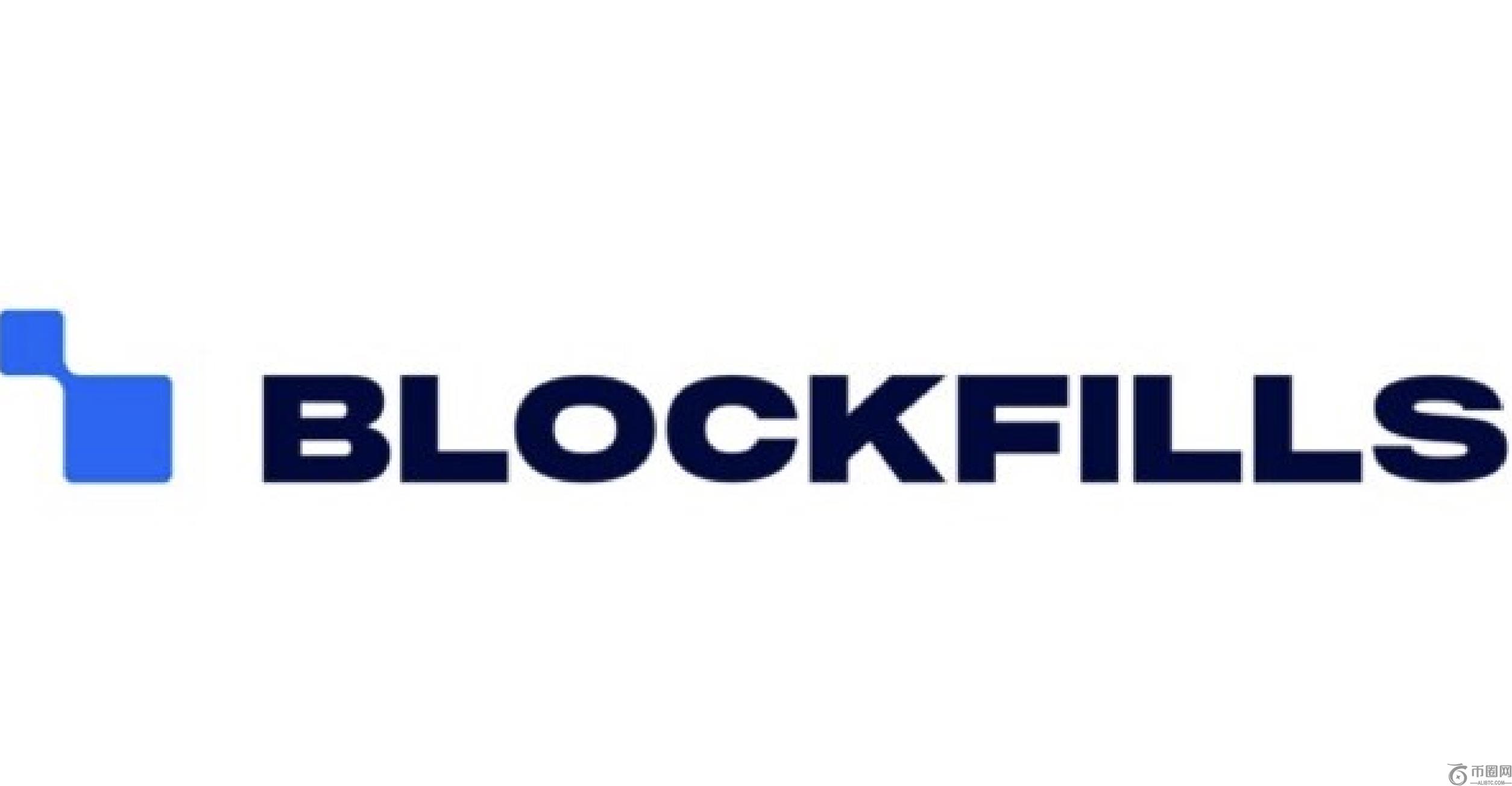 BlockFills陷入生存危机：八千万美元亏损、诉讼缠身，比特币资产遭冻结