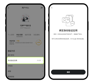 币安Binance官方正版App下载地址 币安交易所最新版v3.9.7安卓下载安装 - 币圈网(Alibtc.com)