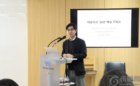 쿠콘在例行投资者会议上公布经营成果…全球化支付与数据新业务实现盈利首年