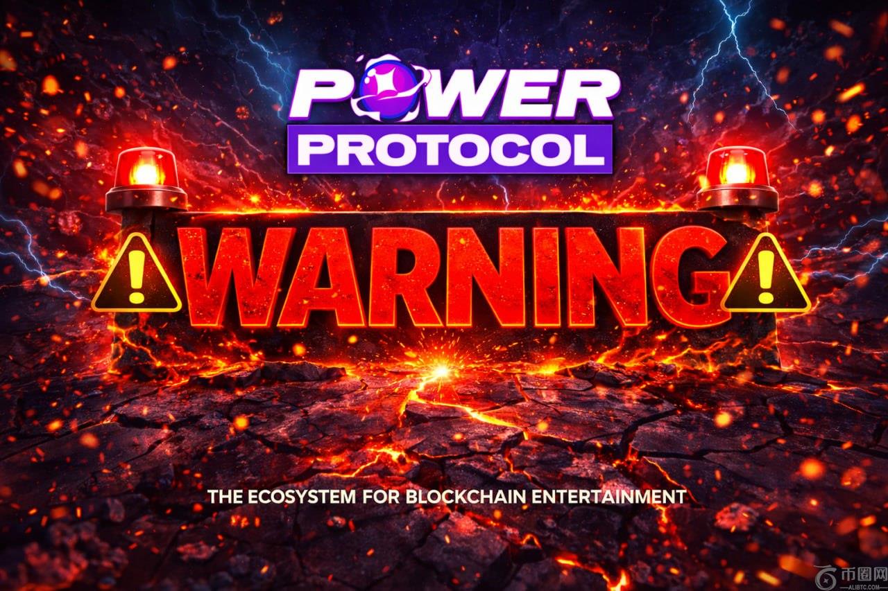Power Protocol（POWER）构建新一代Web3游戏AI智能体基础设施