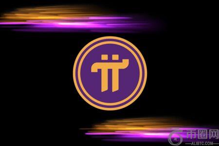 Pi Network (PI) 本周四大因素助推，目标看涨至0.50美元