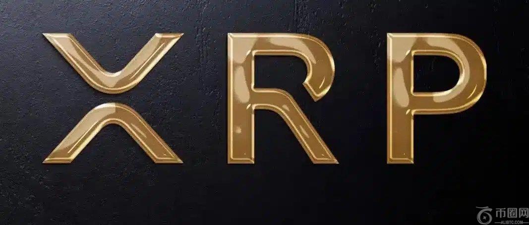 本周XRP将迎来大规模突破？分析师观点解析
