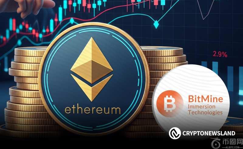 BitMine增持60,976枚ETH 以太坊总持仓量突破450万枚