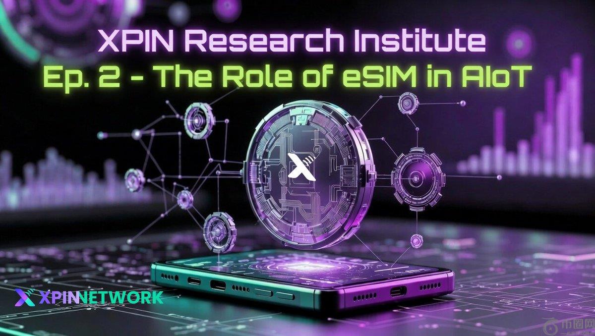 eSIM在AIoT中的关键作用：AI驱动的网络优选与智能配置管理