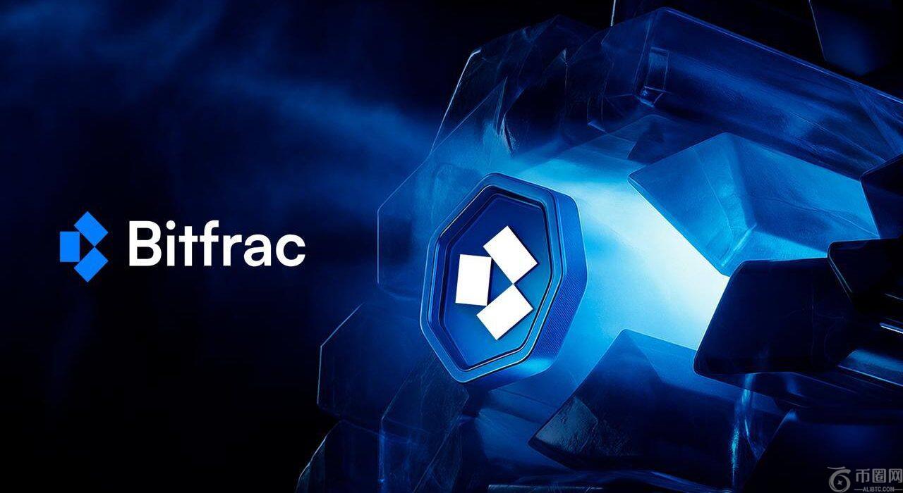 Bitfrac融资790万美元 4月启动前预售测试支付10万美元比特币