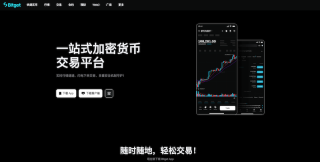 2026虚拟货币交易所综合排名 全球数字资产交易平台实力榜 - 币圈网(Alibtc.com)