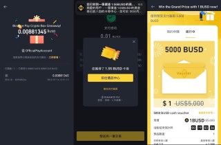 币安新人限时狂欢活动:充值50U领50枚ZAMA空投,交易再送200U合约体验金 - 币圈网(Alibtc.com)