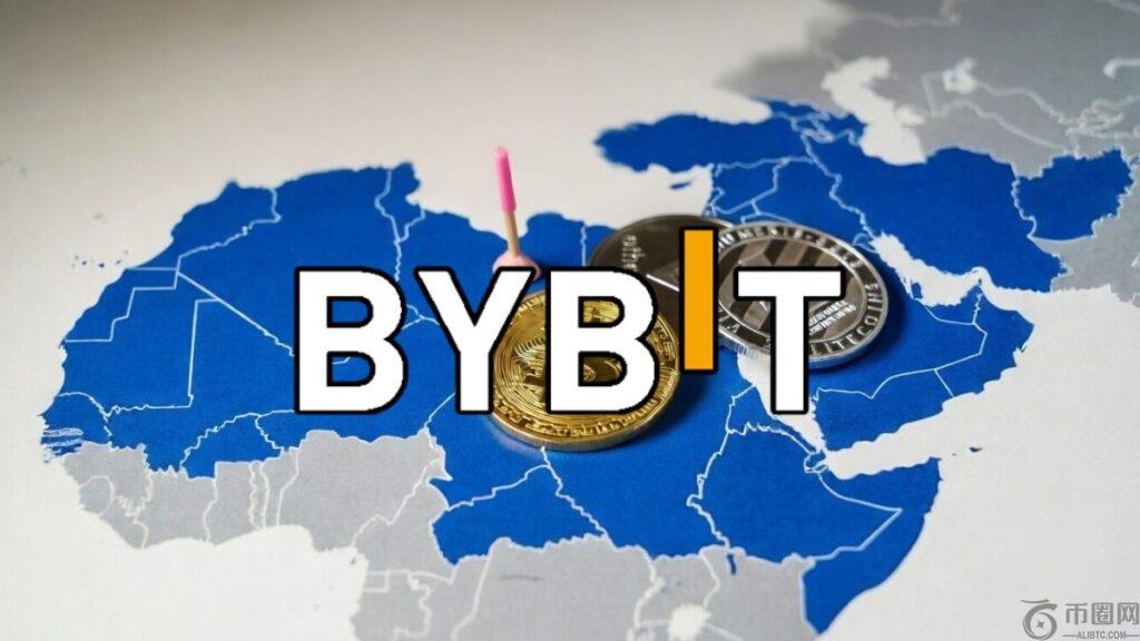 尽管地区局势紧张，Bybit仍扩大在中东的业务布局