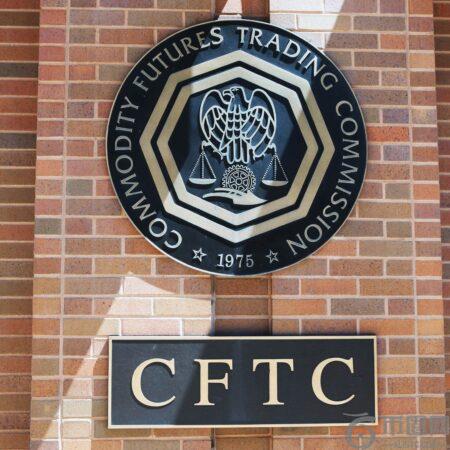 CFTC主席提出去中心化金融与事件市场新规框架