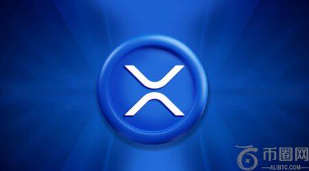 涟漪币（XRP）价格分析：高盛集团成XRP ETF主要投资者