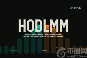 Bitflow推出HODLMM：比特币迎来集中流动性新纪元