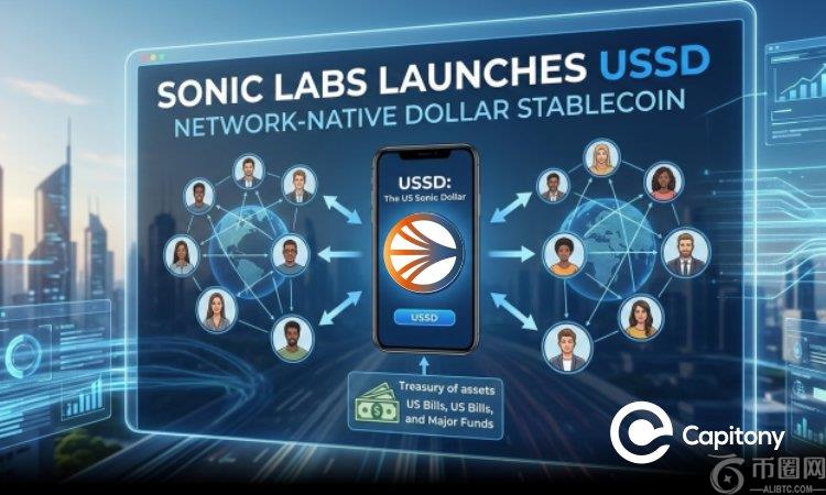 Sonic Labs推出USSD原生网络美元稳定币