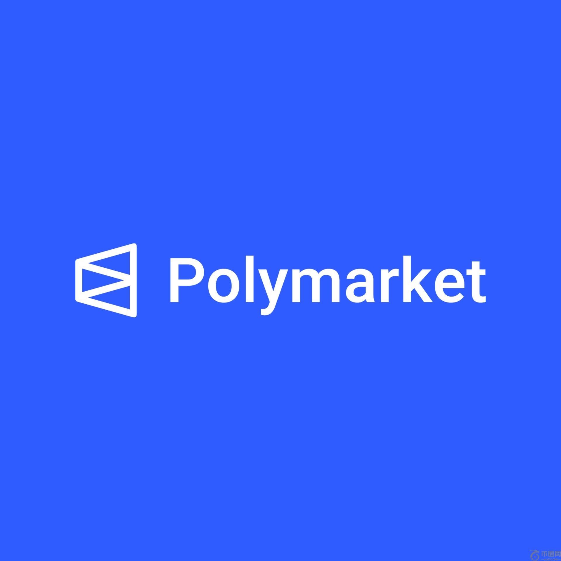 Polymarket 引入 Palantir 监管体育预测市场
