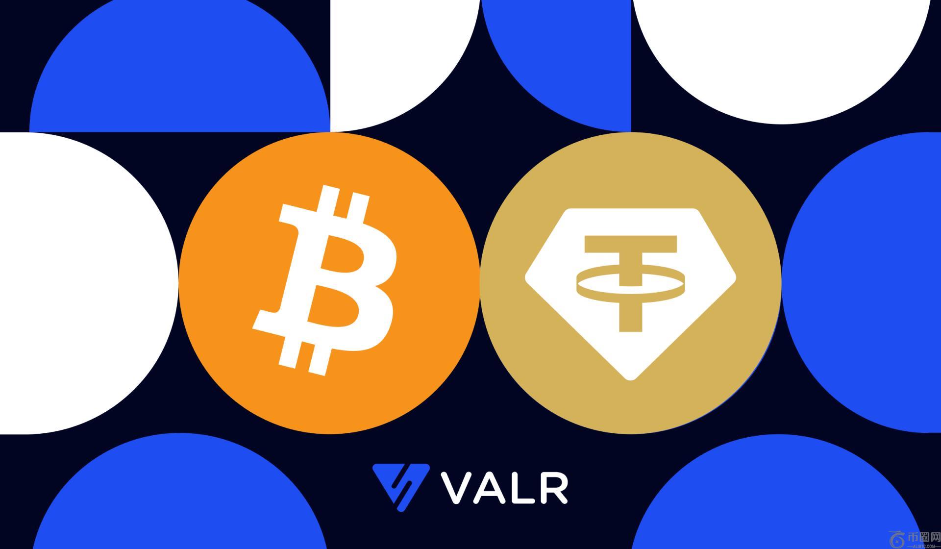 VALR推出VALR比特币黄金组合（BITGOLD）实现多元化资产配置