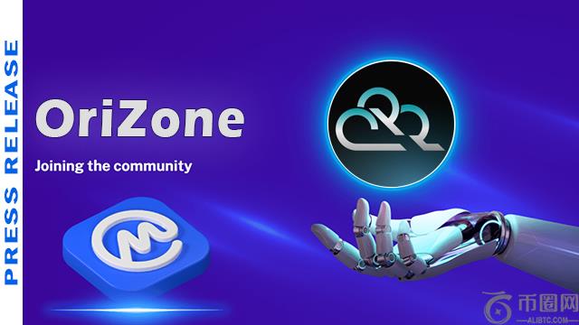 OriZone推出AI界面 轻松接入ORIZON DeFAI生态系统