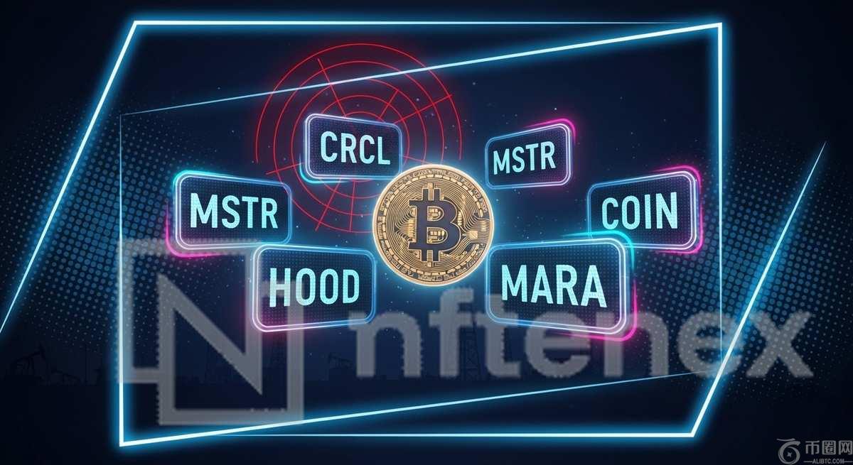 伊朗紧张局势下的加密货币股票走势：CRCL、MSTR、COIN、HOOD、MARA
