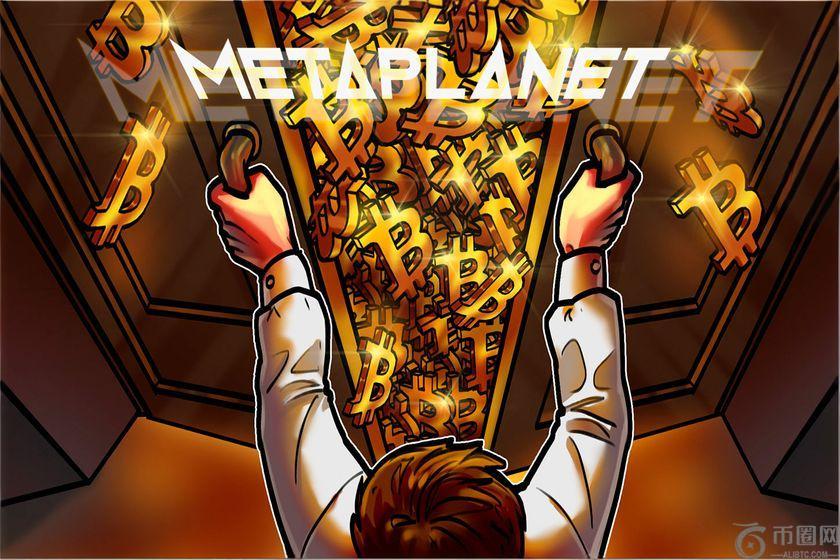Metaplanet成立新风险投资公司 拓展比特币战略布局